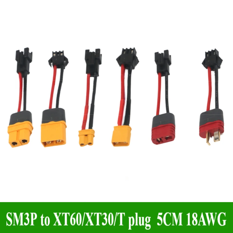 

SM3P to XT60/XT30/T plug adapter wire, male-to-female adapter head, silicone wire, 5cm, 18AWG, drone, model aircraft, toy car