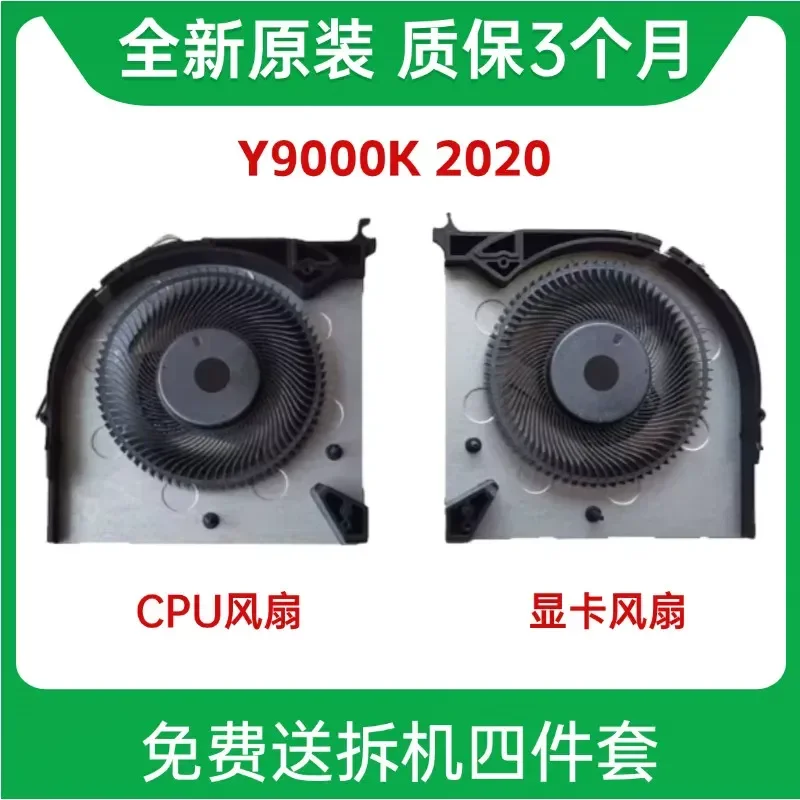 For Lenovo Legion Y730 Y740 Y9000K Cooling Fan 2020 Replacement CPU GPU Cooler Heatsink Assembly