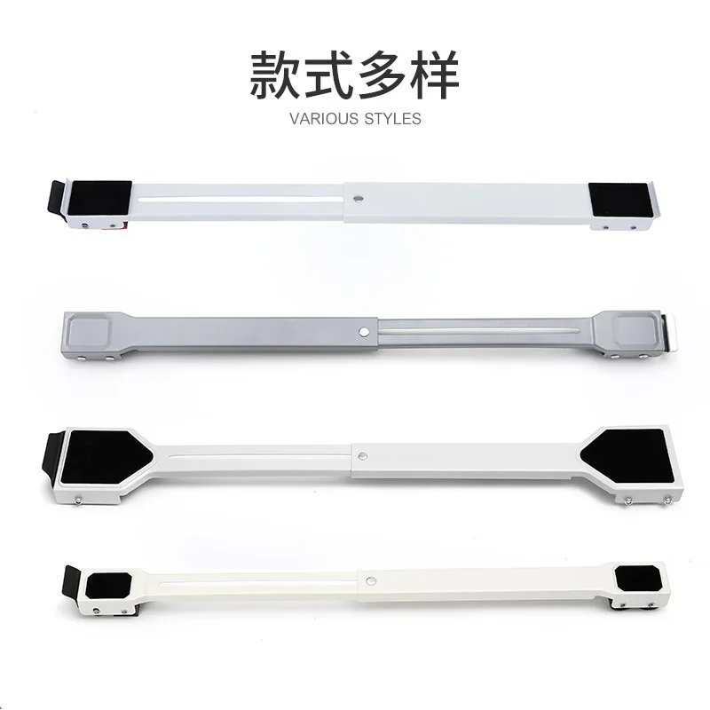 Adjustable Movable Base for Refrigerator & Drum Washing Machine, Rust Resistant Bracket, Balcony Storage Holder