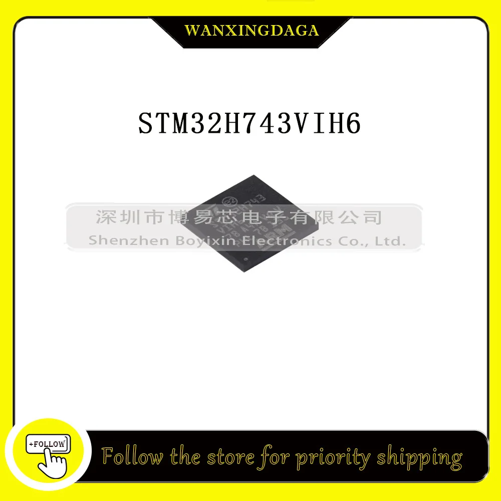 Phone case STM32H743VIH6 Phone case