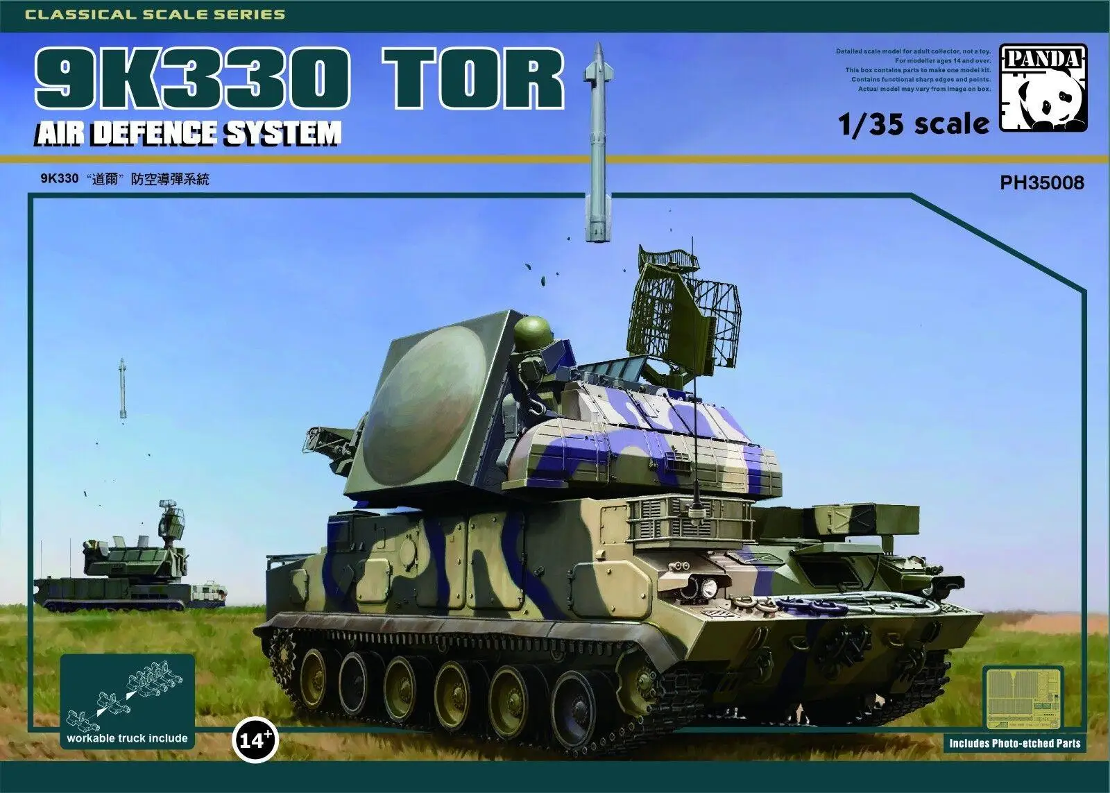 Panda Hobby 1/35 Scale PH35008 9K330 Tor Air Defence System Model Kit