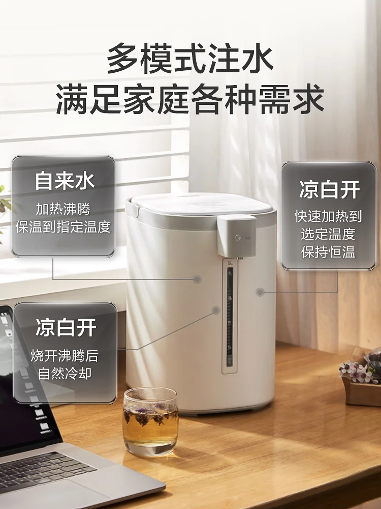 Midea desktop water dispenser constant temperature electric kettle temperature control temperature electric heating waterbottles