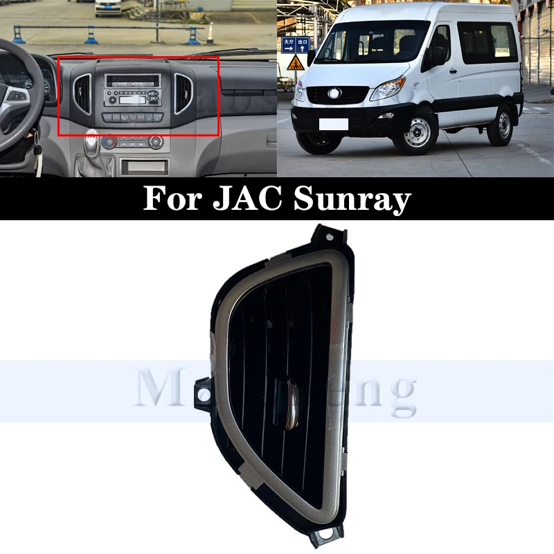 

Center Instrument Panel Air Conditioning Outlet Vent For JAC Sunray Dashboard Air Conditioning Vent Outlet