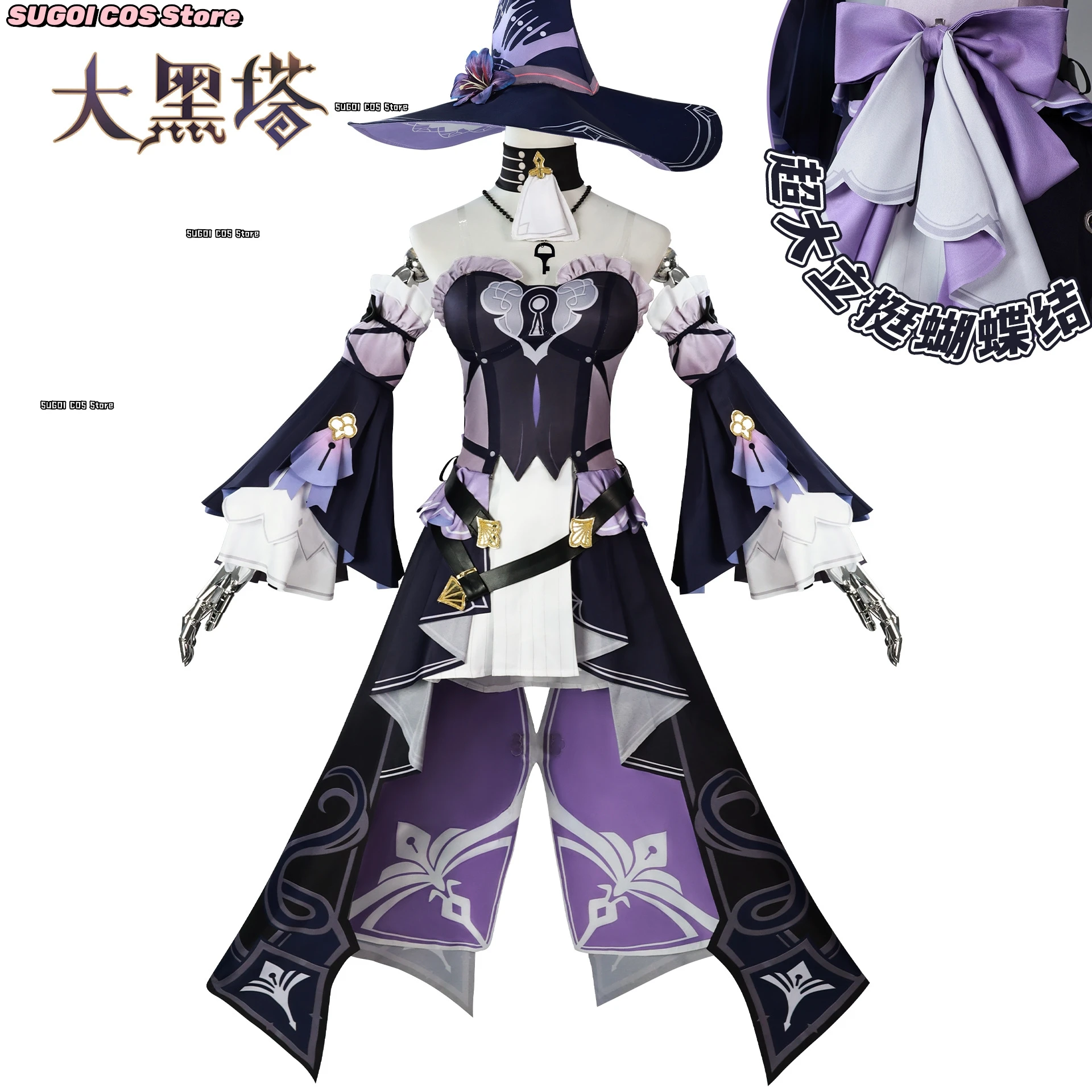 the Herta Cosplay Costume Honkai Star Rail Role-play Uniform Witch Hat Lolita Women's Dress Wig Set Anime Halloween Party Clothe