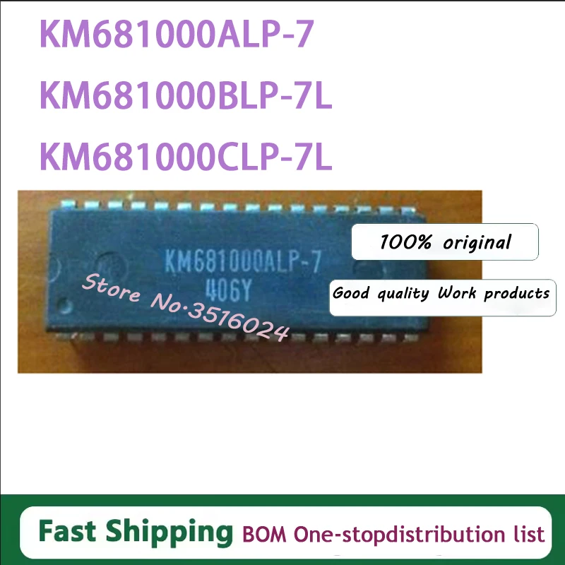 20pcs/lots KM681000ALP KM681000BLP KM681000CLP KM681000ALP-7 KM681000BLP-7L KM681000CLP-7L KM681000CLP-5L DIP-32