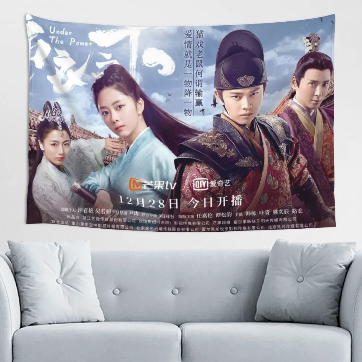 Allen Ren Jialun Tan Songyun Poster Hanging Cloth TV Under The Power Drama Stills Tapestry Bedroom Art Wall Decor Background