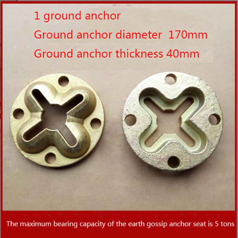 Auto Sheet Metal Tools The Maximum Bearing Capacity Of The Earth Gossip Anchor Seat Is 5 Tons 1 Ground Anchor