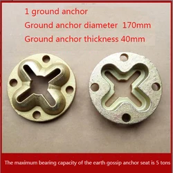 Auto Sheet Metal Tools The Maximum Bearing Capacity Of The Earth Gossip Anchor Seat Is 5 Tons 1 Ground Anchor