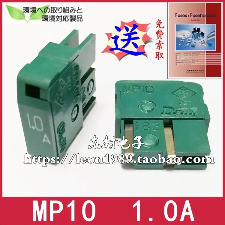 10pcs  MP05  MP10  MP16  MP20  MP32 MP50 MP75 3.2A 125V  100% new and original