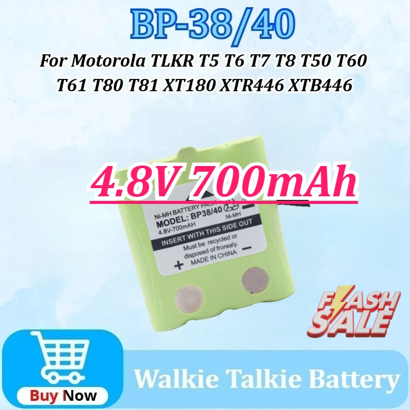 

BP-38/40 4.8V 700mAh Walkie Talkie Two-way Radio Battery for Motorola TLKR T5 T60 T7 T6 T61 T80 T8 T50 T81 XT180 XTR446 XTB446