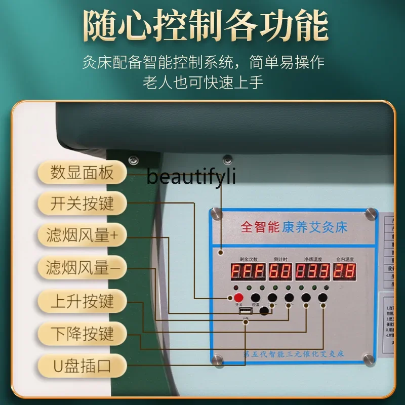 A61 Automatic Intelligent  Smoke Purification Three-Way Catalytic Smoke Filter Moxibustion Physiotherapy Remote Control Steaming
