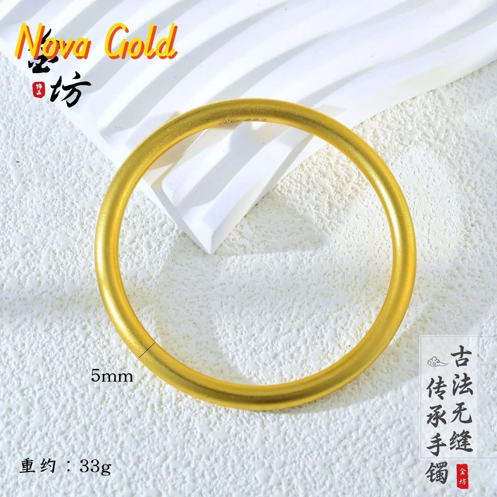 NovaGlod Ancient method inheritance 24K real gold 9999 plain ring bracelet frosted retro solid bracelet classic and versatile
