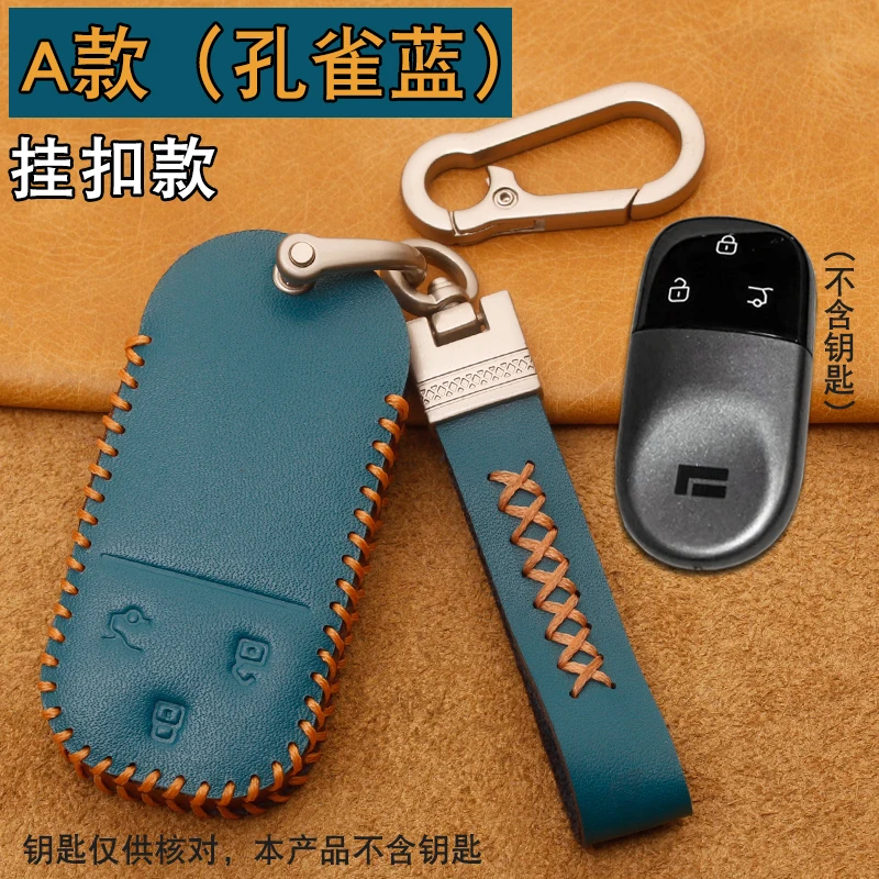 For BAIC JISHI polestone 01 2023-2024 Special leather key case box Car key chain bag buckle