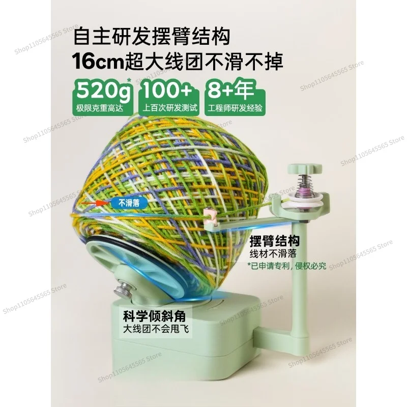 For Home Electric Yarn Winding Machine, Fully Automatic Twisting Ball, Small Winding Machine, New Model