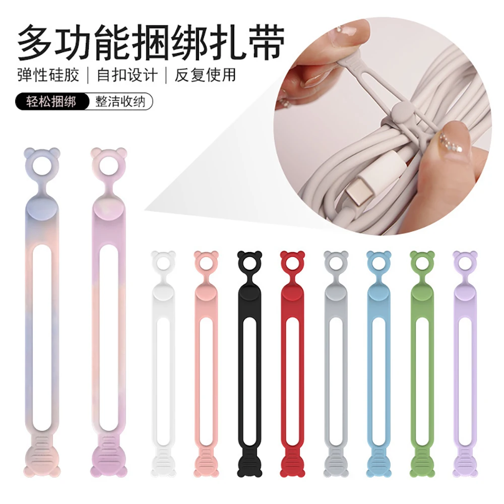 10PCS Cable Bobbin Winder Protector Data Line Cord Protective Case USB Wire Line Cord Earphone Stationery Holder Color Random