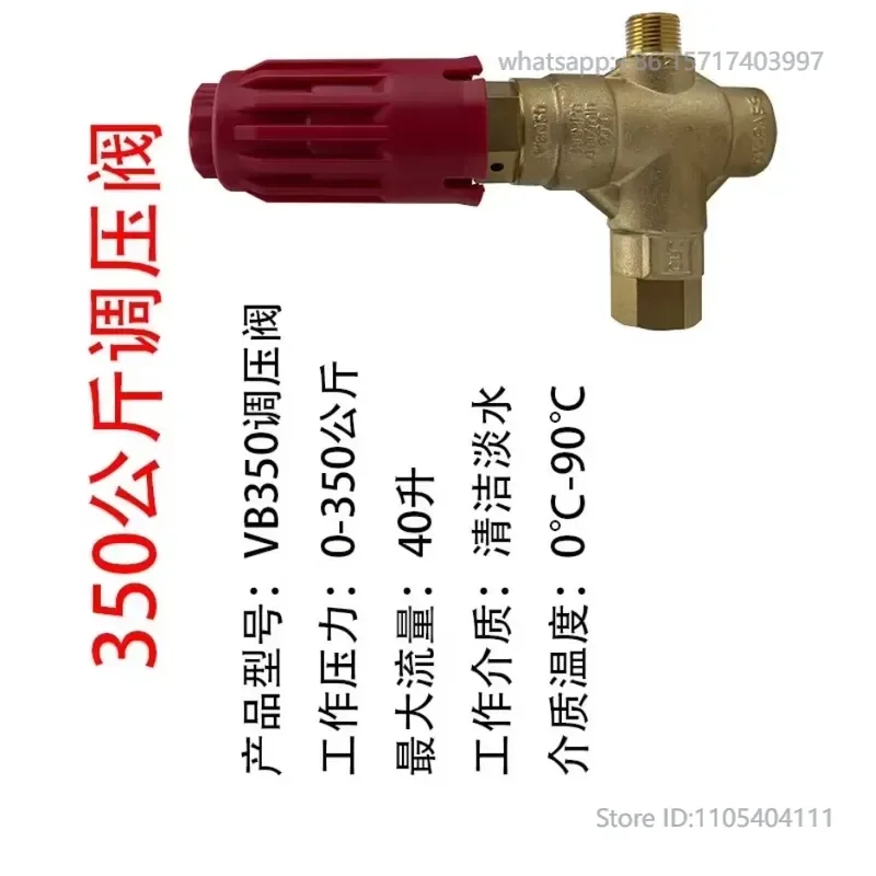 350 kg pressure regulator high pressure washer 40 liters flow
