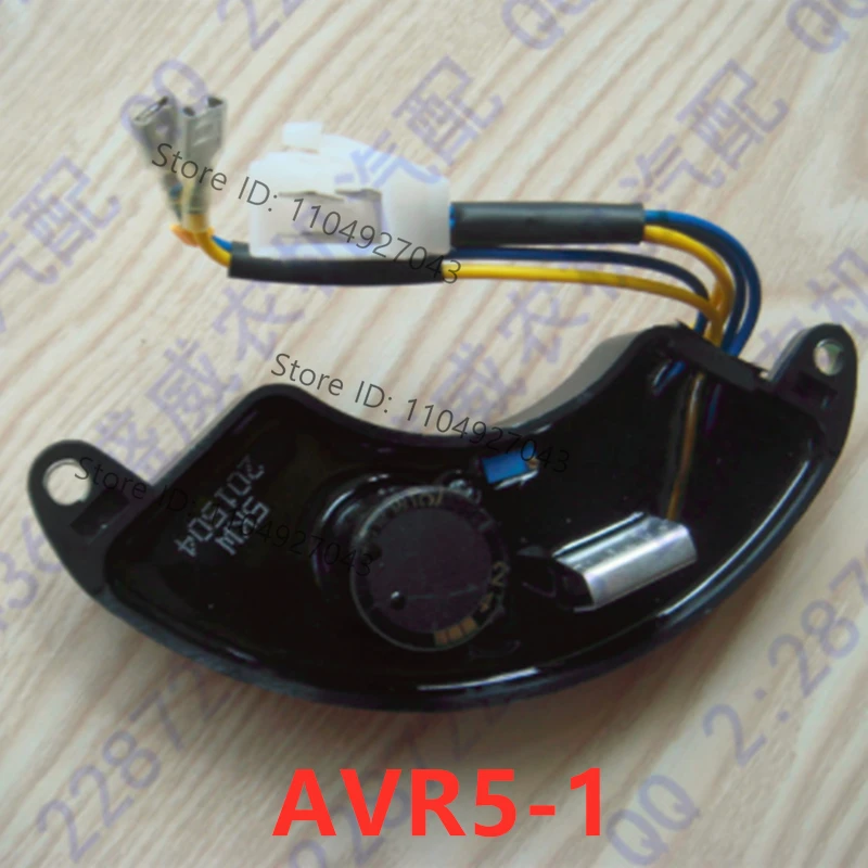 5-6.5KW Diesel Generator Accessories AVR5-1 Single-phase 186F Voltage Regulator Regulator Exciter