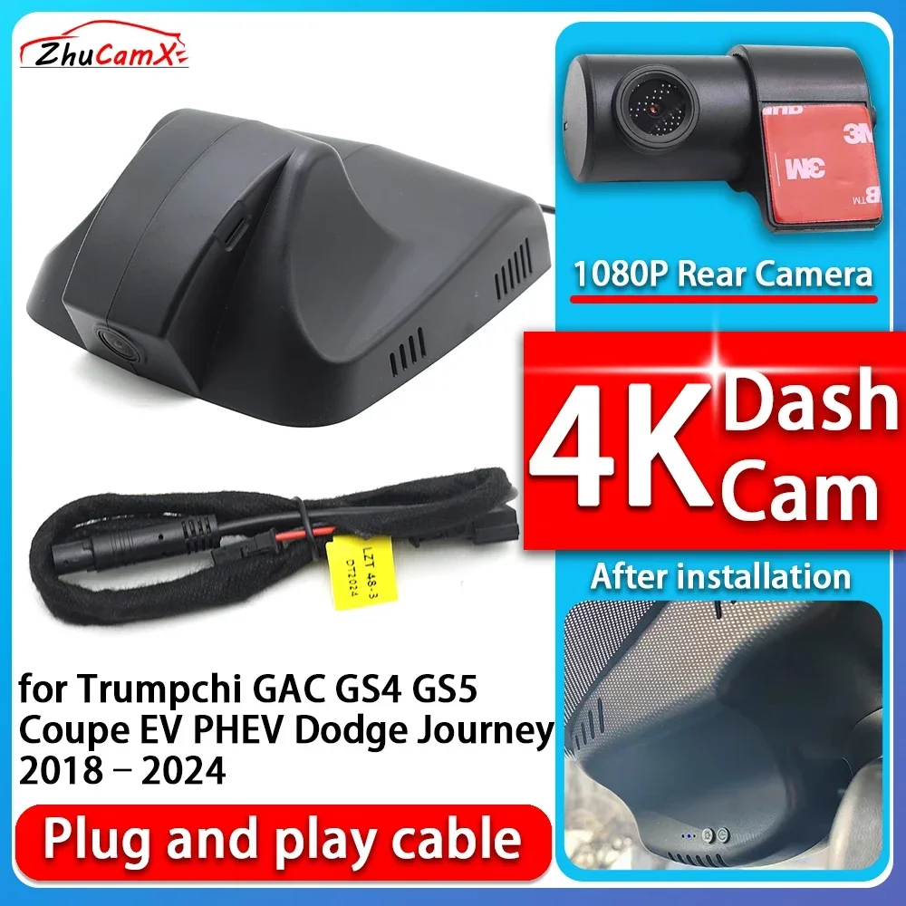 

4K 2160P Car Camera Plug and Play Dash Cam Video Night Vision For Trumpchi GAC GS4 GS5 Coupe EV PHEV Dodge Journey 2018–2024