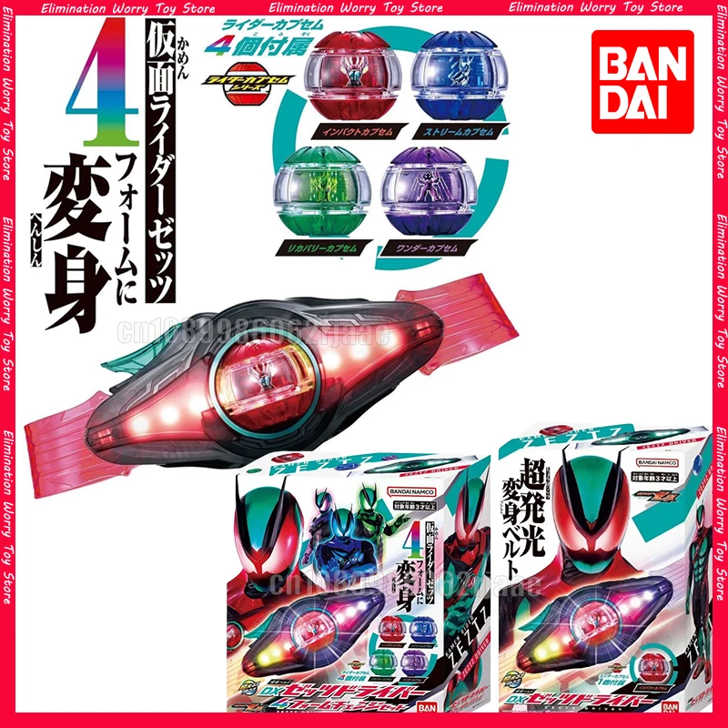 

Оригинальный ремень-трансформер Bandai DX Shin Kamen Rider ZECT ZEZTZ Deluxe Edition с подарком для ролевых игр премиум-класса ZZZ