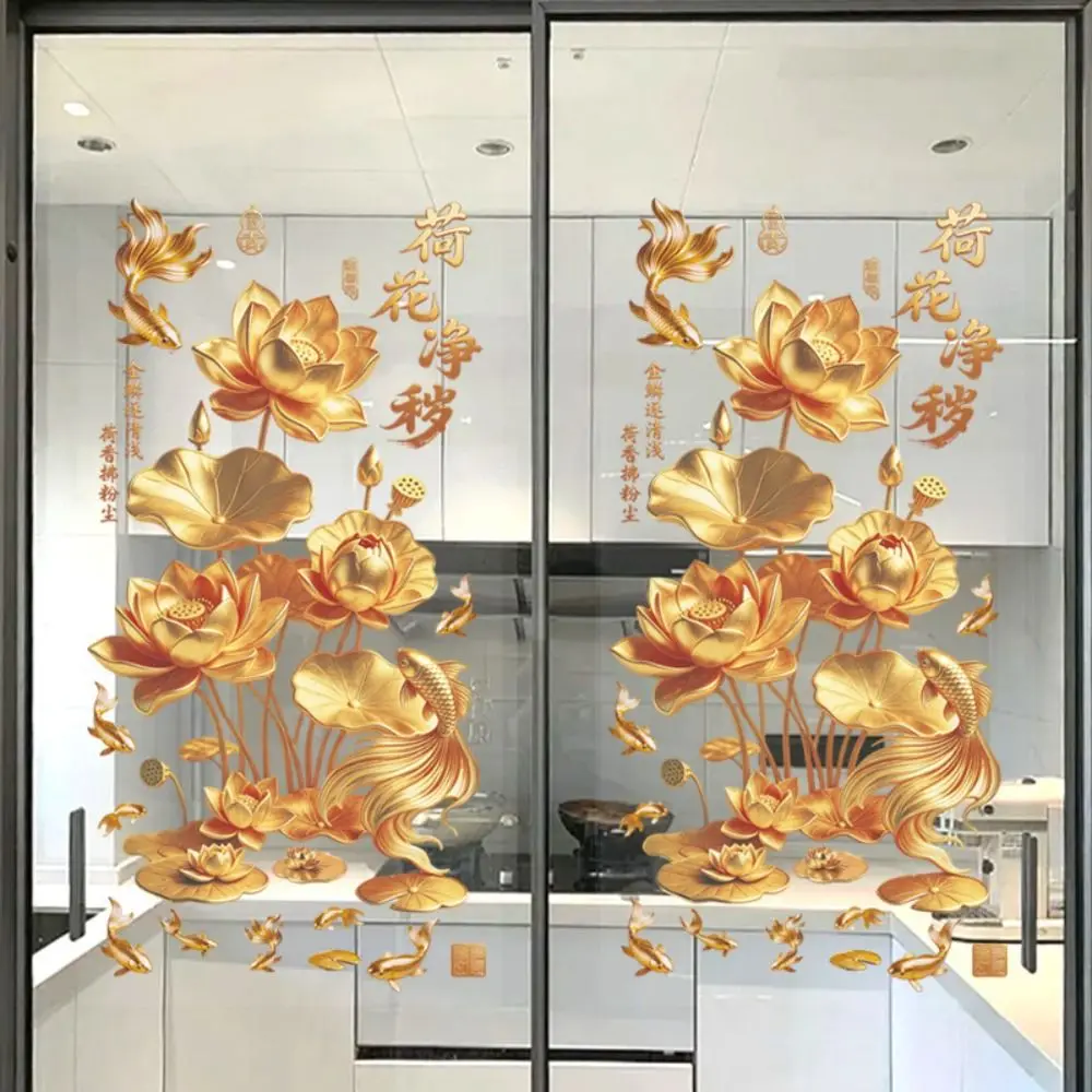 2Pcs Anti-static Flower Koi Sticker 3D Effect Plastic Golden Lotus Wall Sticker Chinese Style Decorative Sticker