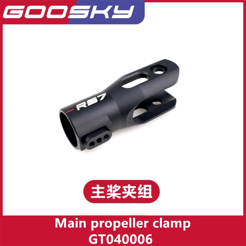 

GOOSKY RS7 RC Helicopter Spare Parts Main Blade Clamp GT040006