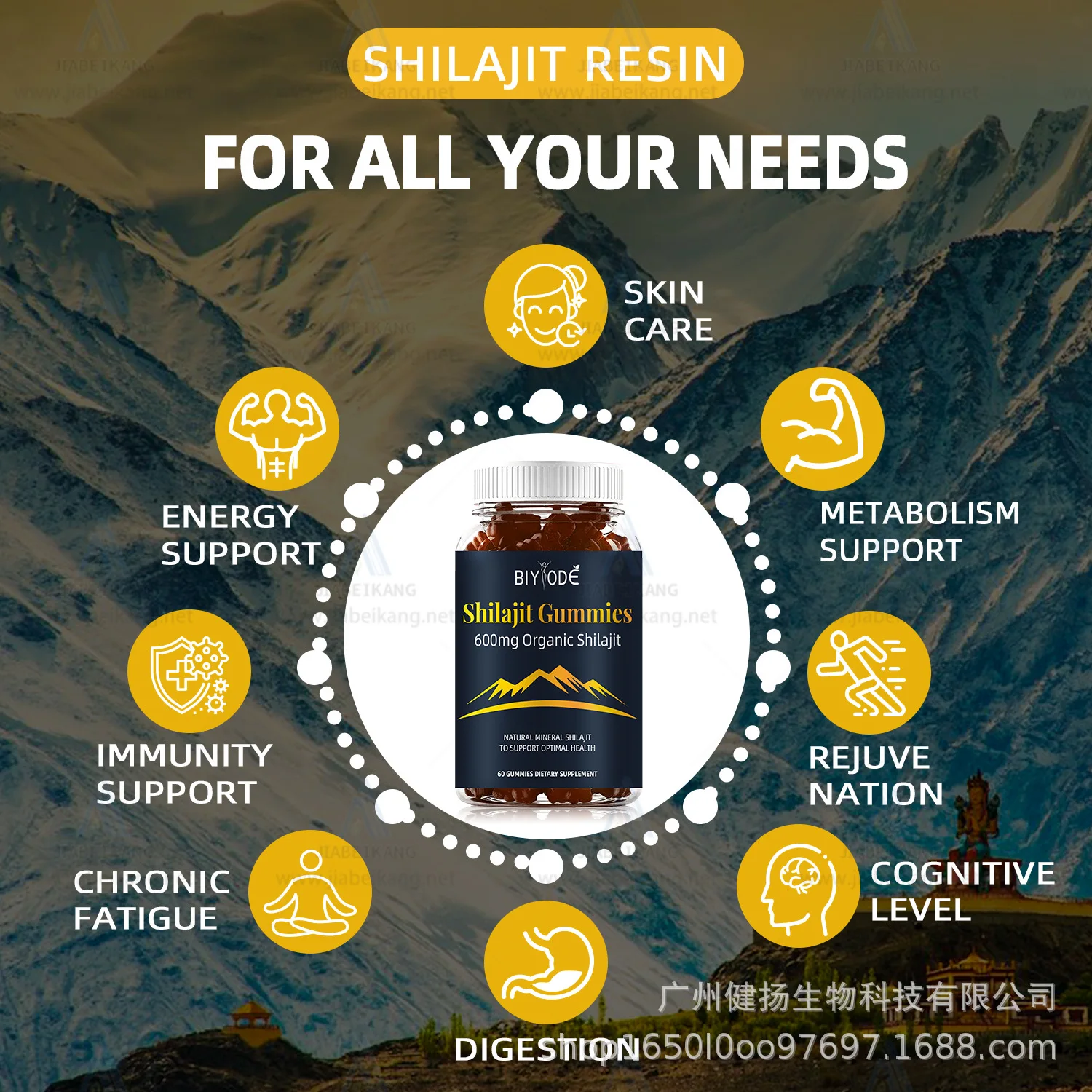 Pure Himalayan Shilajit, 60 gummies, natural fulvic acid