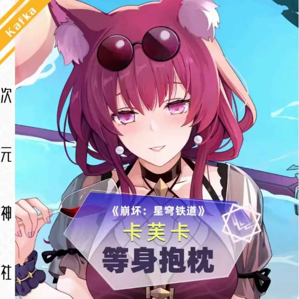 

Honkai: Star Rail Kafka Sexy Anime Hing Body Pillow Case Pillow Case Cosplay Dakimakura Cushion Bed Ing Gifts SS