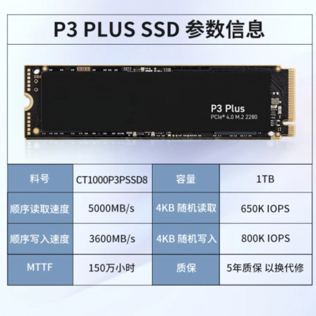 P3plus серии 500G 1T 2T 4T SSD Интерфейс M.2