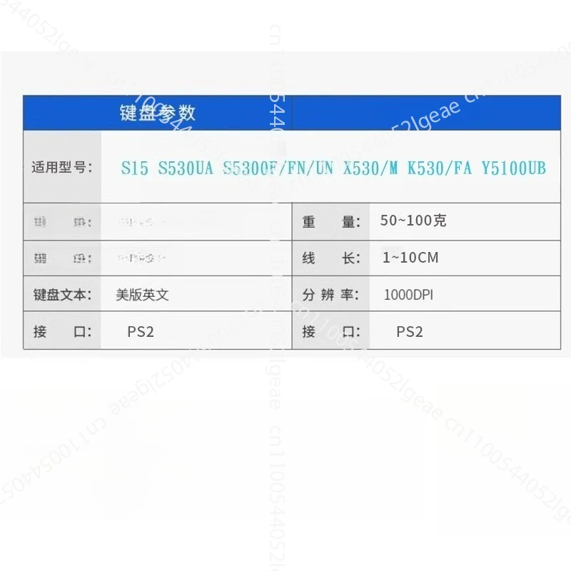 Applicable To S15 S5300F S5300U X530 S530F Y5100UB Notebook Keyboards