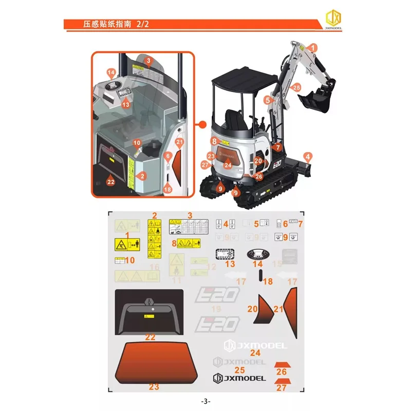 JX-E20-TZ-1/14 model micro excavator pressure-sensitive sticker JXmodel bobcat logo water transfer warning.