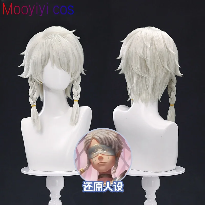 Костюм для косплея Identity V Seer на Хэллоуин, рождественскую вечеринку, выставочную игра в стиле комиксов, Eli Clark, размер S-XL, новый белый цвет