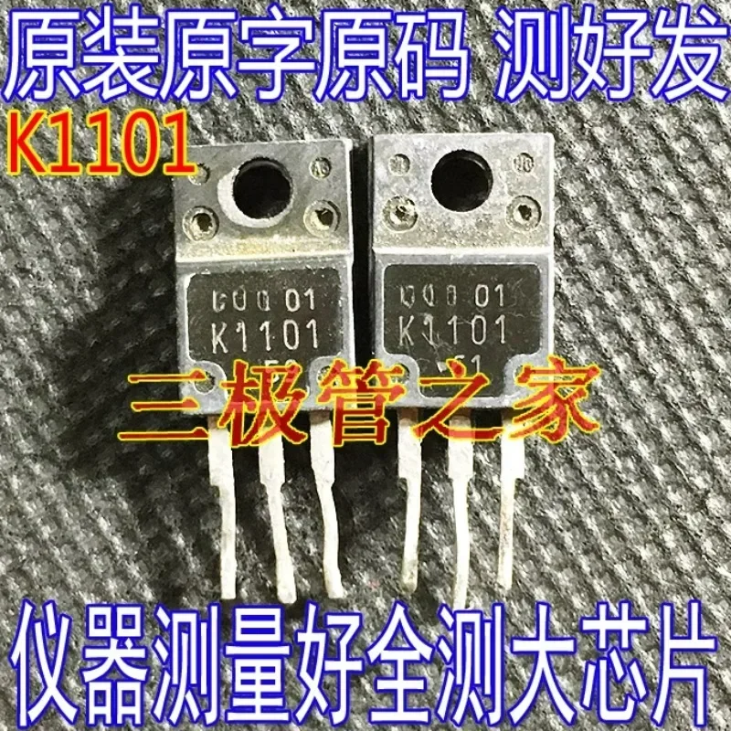 Used&Not NEW&Send after Measure Original imported disassembly machine, original code 2SK1101 K1101 TO-220 triode