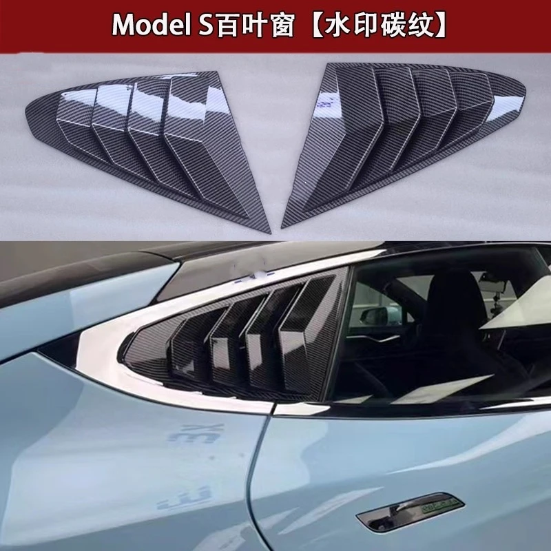 Car Window Venetian Blind Stickers for Tesla Model S 2014-2025 Modified Rear Triangular  Window Trim