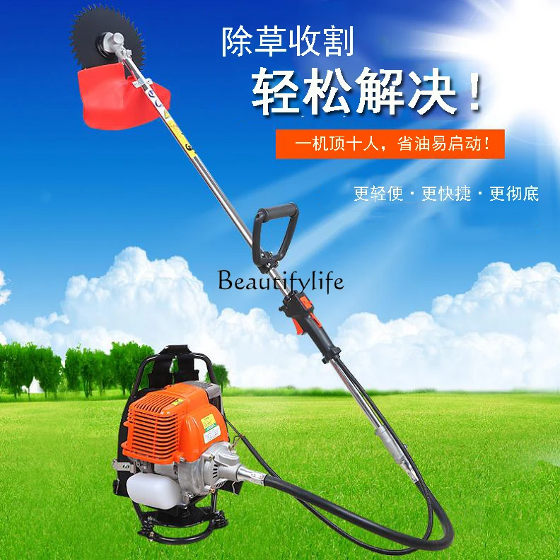 Side Hanging Shoulder Carrying Mower Garden Electric Tools