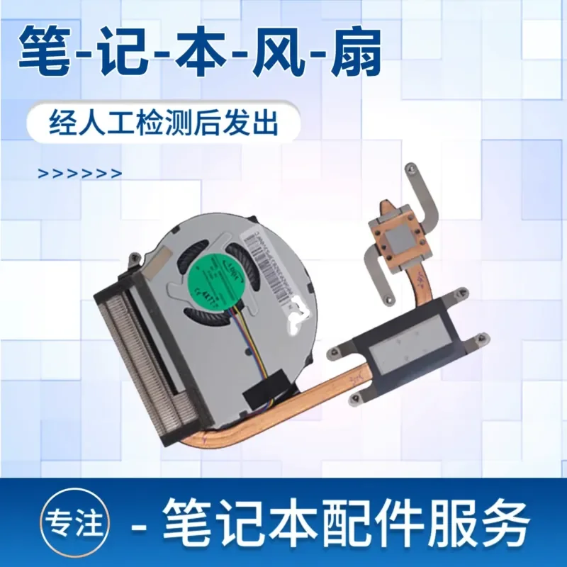 

Fans Heatsinks Cooling Modules for Lenovo Flex14 Flex15 FLEX 14D