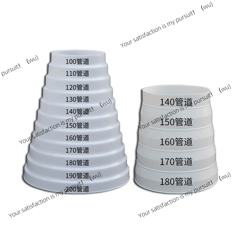 

Range hood exhaust pipe variable diameter ring, smoke pipe variable diameter adapter head, smoke machine flue variable diameter