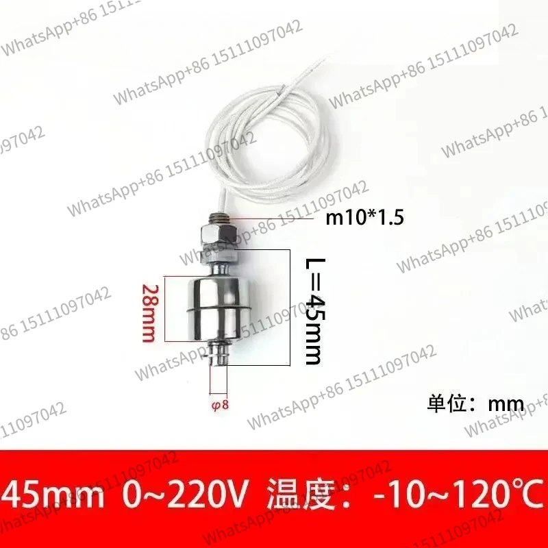 High temperature resistant 304 stainless steel float switch water level switch liquid level switch water level controller