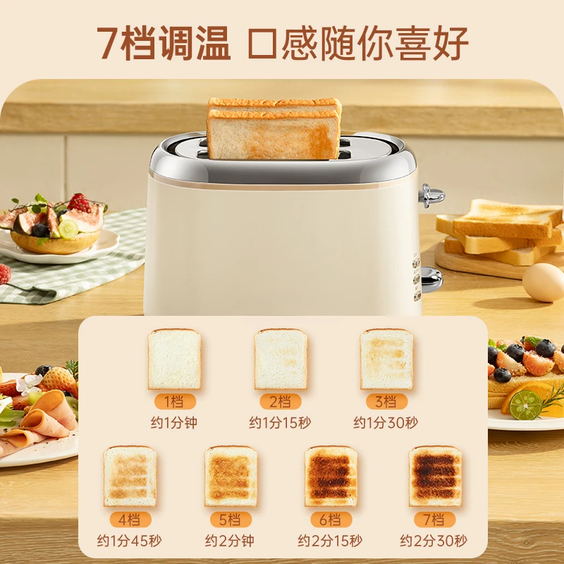 Bread machine household fully automatic toaster bread slices small sandwiches breakfast light food machine toaster