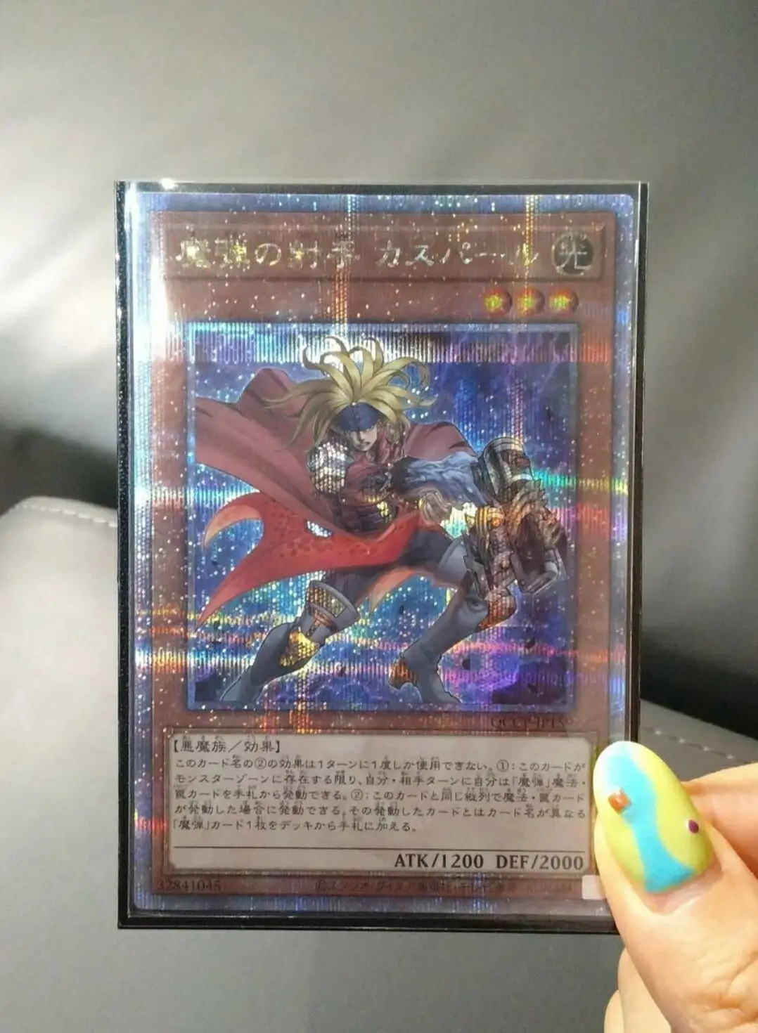 

Yugioh Duel Monsters QCCP-JP159 Magical Musketeer Caspar 25th Quarter Century Secret Japanese Collection Mint Card