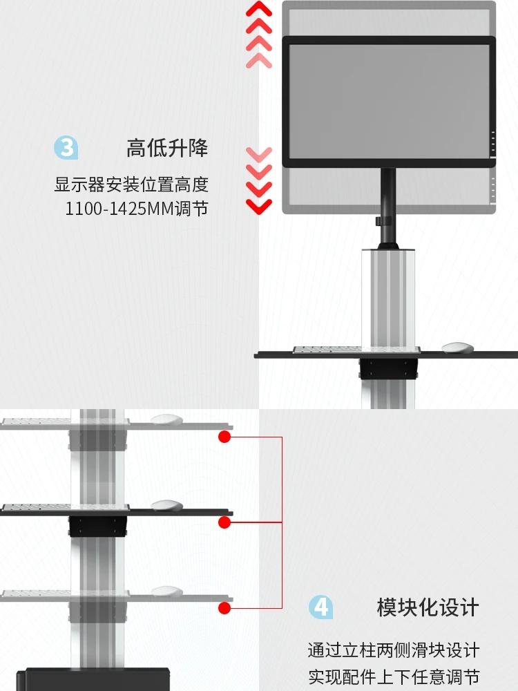 Floor mobile bracket Rotatable universal monitor Floor cart Adjustable floor rack Rotating computer keyboard rack