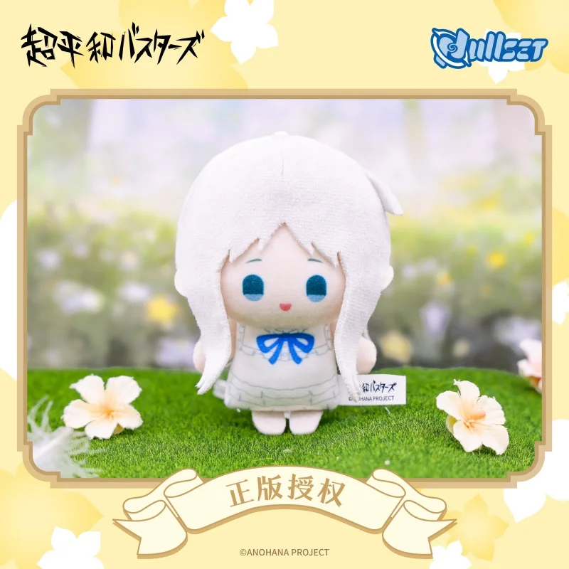 

Genuine In Stock Nullset We Still Don'T Know The Name Of The Flower We Saw That Day. Unheard Flower Name Series Surrounding Gift