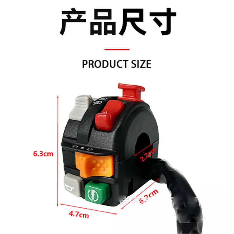 A 7/8 inch (22 mm) motorcycle handle control switch suitable for 2012 - 2017 models of Outlander and Leone vehicles, for 400 - 1