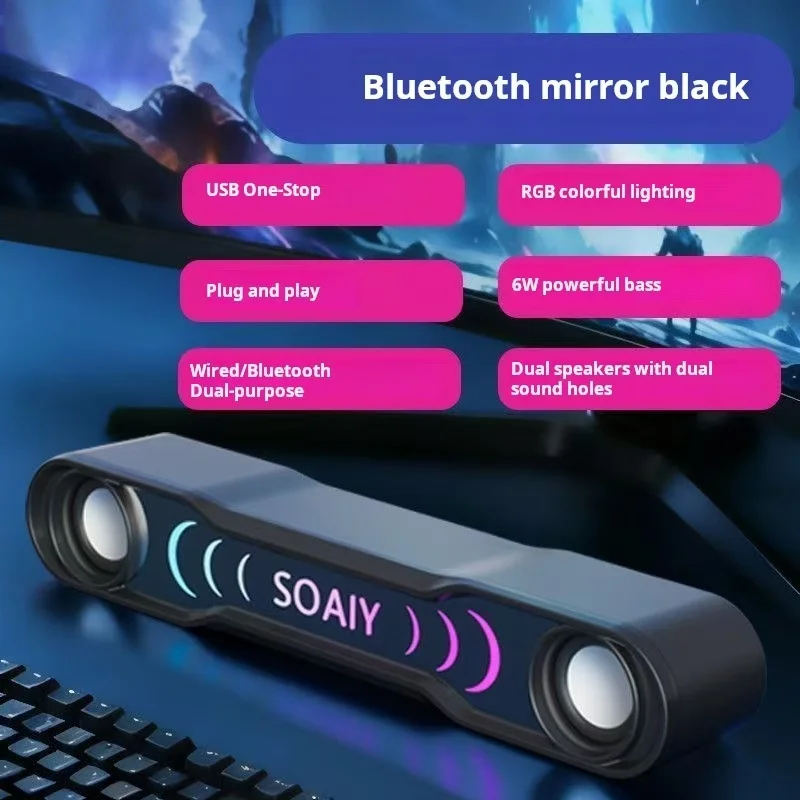 

SD19 Новая игровая Bluetooth-колонка, настольная проводная колонка для дома, 6 Вт, стерео, RGB-подсветка, многофункциональная колонка