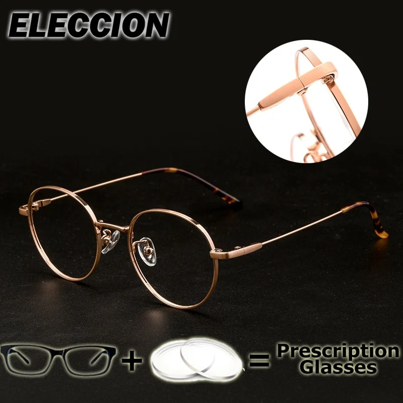 ELECCION  Prescription Lenses Presbyopia Myopia  Reading Glasses Frame Women Men Titanium Flexible Optical Eyewear Multifocal
