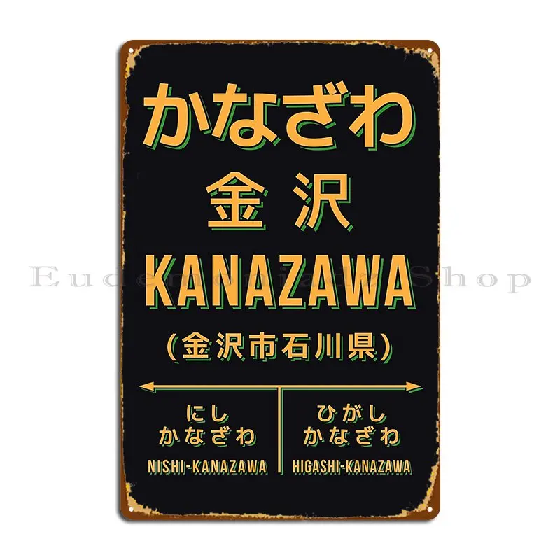 Vintage Japan Train Station Sign Kanazawa Ishikawa Black Metal Sign Create Vintage Party Custom Garage Tin Sign Poster