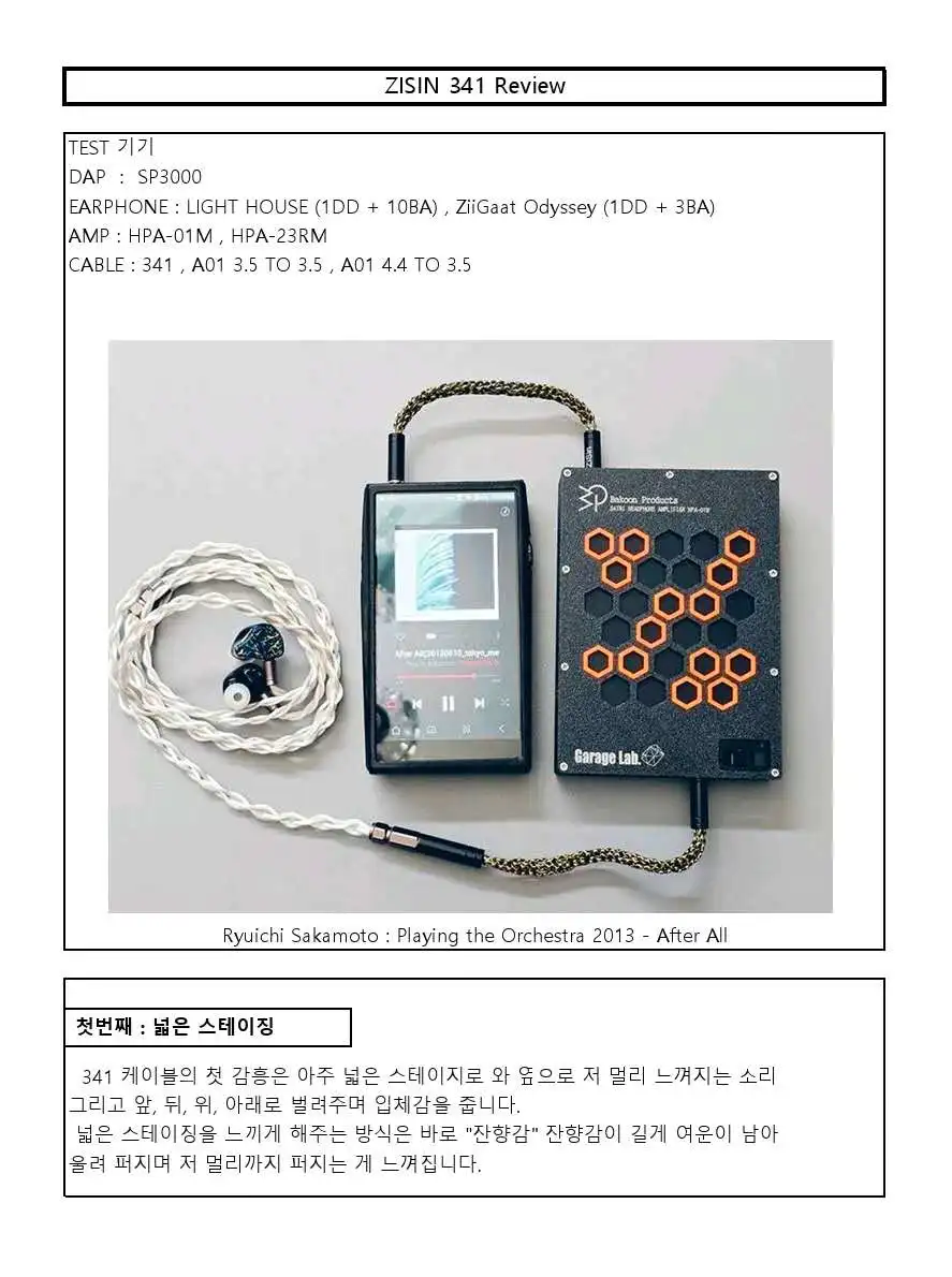 ZiSin-341 IEM-Kabel, 4,4 mm versilberter Stecker, kompatibel mit MMCX/Dual 3,5 mm, geeignet für MOONDROP X Crinacle DUSK IEM – Detail 6
