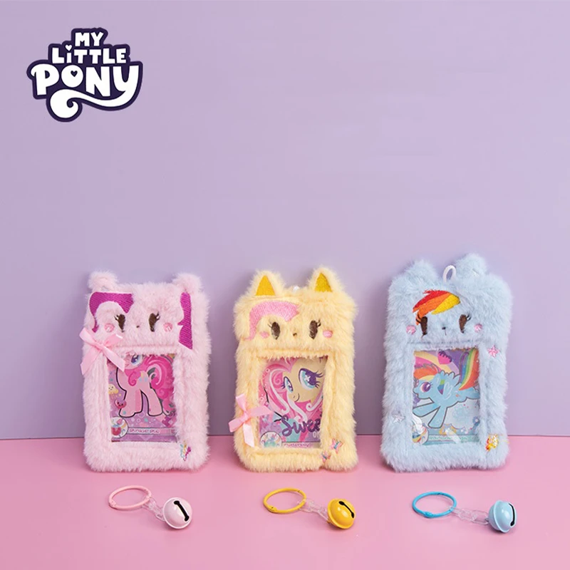 My Little Pony Plush Toys Card Anime Cartoon Cute Holder Pinkie Pie Children Plush Keychain Backpack Pendant Girl Birthday Gift