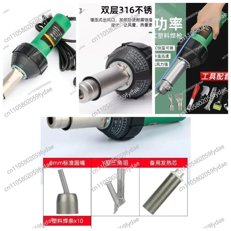 PVC Floor Tile Hot Melt Welder, 2000W Welding Tool, High-Power Plastic Welder with Integrated Hot Air Gun