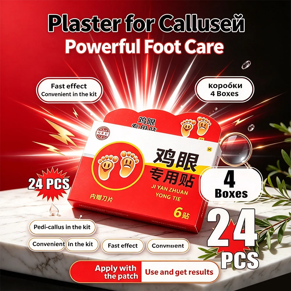 12/24pcs Foot Corn-Callus Removal Clavus Paster Corn Pads Foot Care Products Anti-wear Callus Cushions Relief Foot Corn Bunion