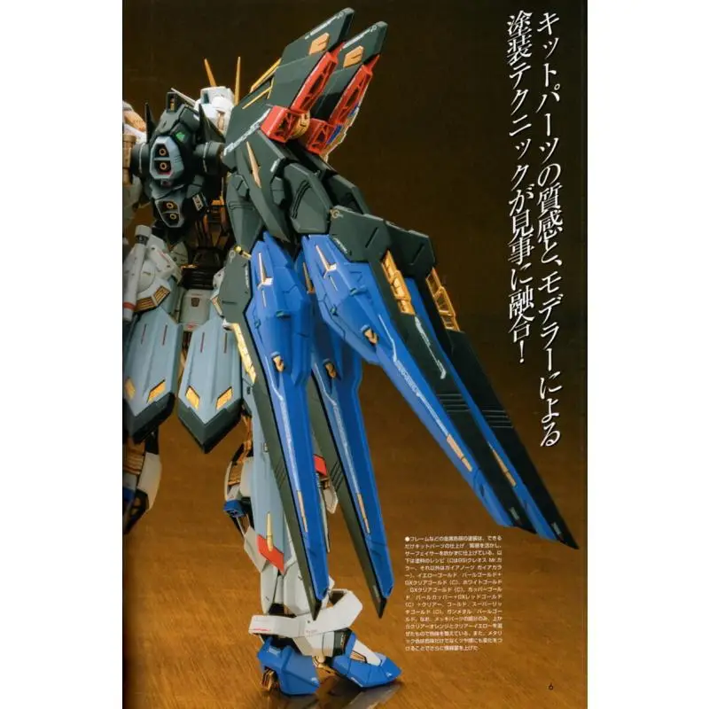 Mobile Suit Gundam SEED Series Vol2 Model Graphics Editorial Department Editing Dainihon Kaiga 9784499234016 Book